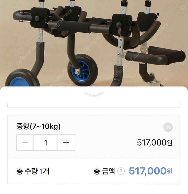 [팻츠오앤피] 4륜 강아지 휠체어_중형견--6