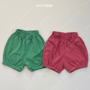 가격내림 새상품 한스베베블루머 한스베베반바지 아기블루머 아기반바지 돌쟁이바지 사이즈M 12개월 18개월 24개월