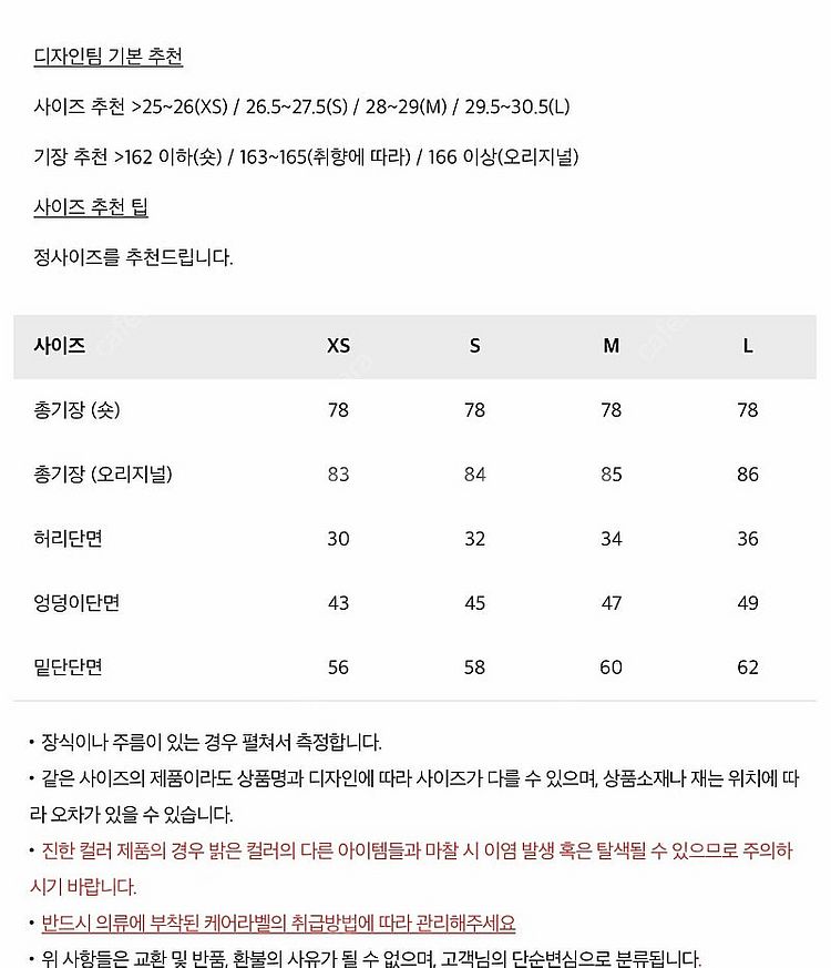 orr 오르 그레이프 자수 스커트 short기장 M 스...--5