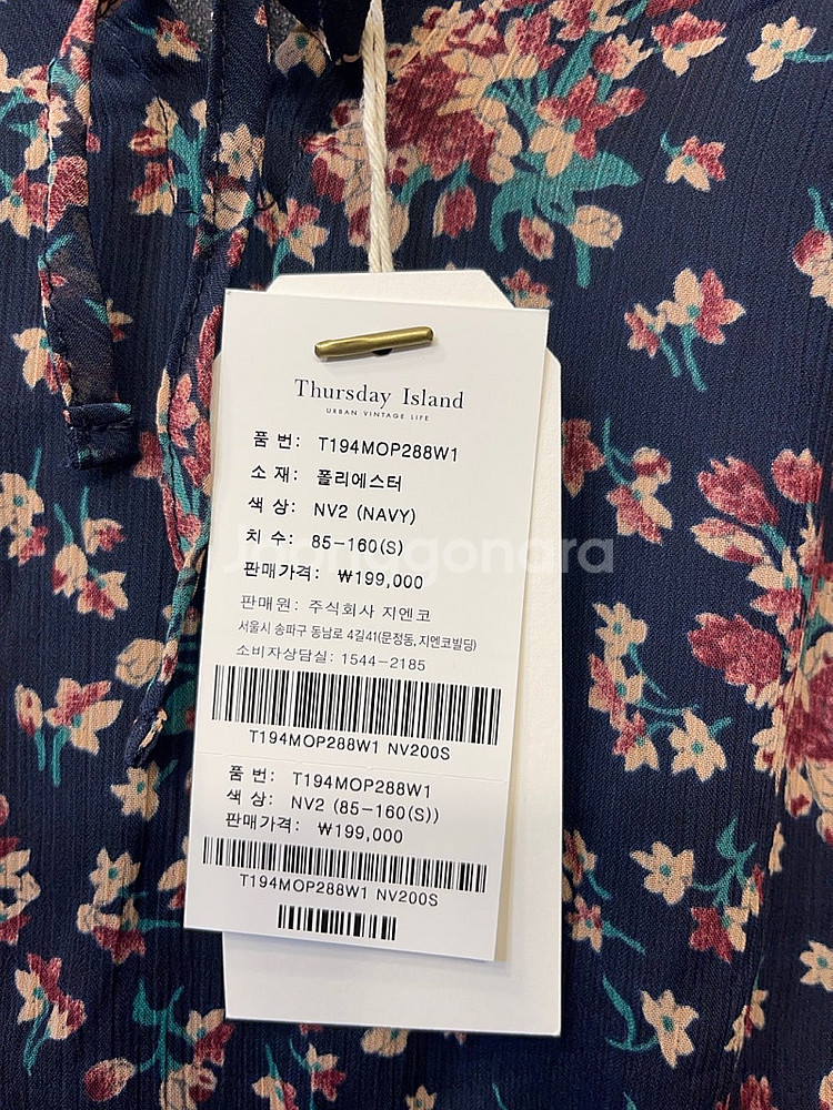 무배 새상품 S 슬리브리스 오프숄더 원피스 써스데이아일랜드 T194MOP28--9