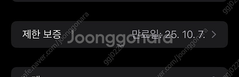애플워치 울트라2 블랙 밀레니즈 루프M 판매합니다--6