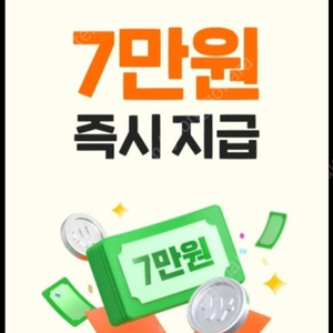 빗썸 틱톡 추천인삽니다