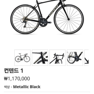 자이언트 컨텐드 1 로드 자전거