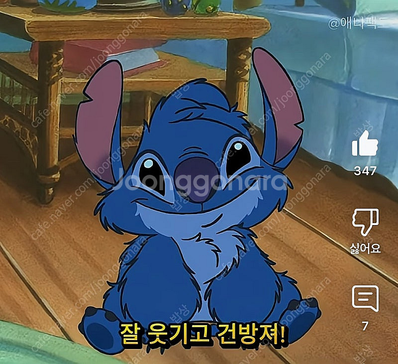 지텔프 시험 할인권 사요--0