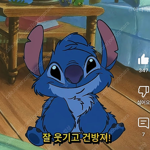 지텔프 시험 할인권 사요