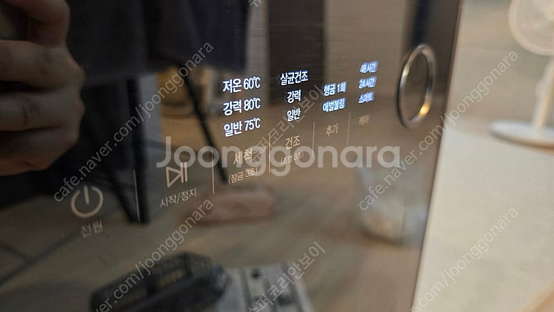 SK 6인용 트리플케어 식기세척기--1