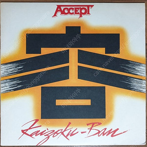 헤비메탈 lp, Accept
