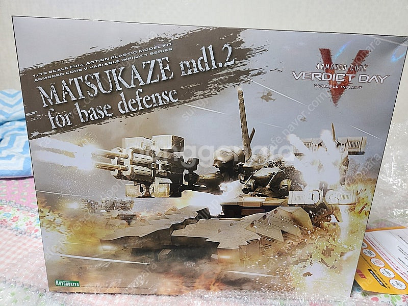 코토부키야 mdl.2 VI079X 판매합니다--0