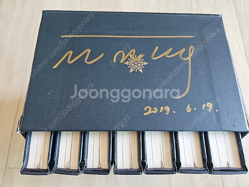 룬의아이들 윈터러 박스세트 작가 친필사인 (박스 찢어짐...--0