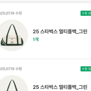 skt 데이터 2기가 팝니다