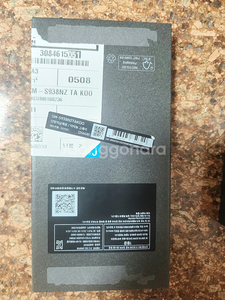 갤럭시 S25 울트라 256G 자급제 판매합니다.--1
