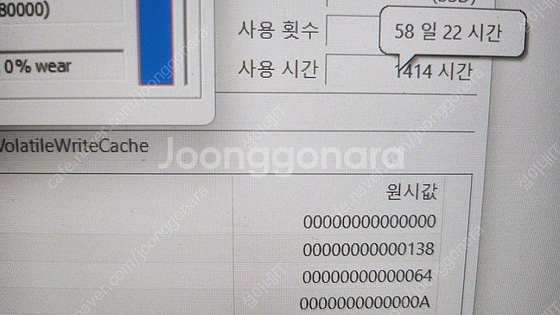 [판매]레노버 리전5i i7 ULTRA 고성능 게이밍 ...--8