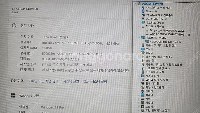 [판매]레노버 리전5i i7 ULTRA 고성능 게이밍 ...--9