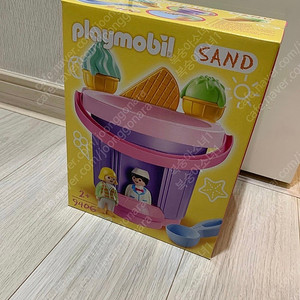 플레이모빌 9406 모래놀이