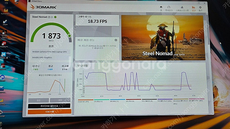 기가바이트 G5 RTX3060--2