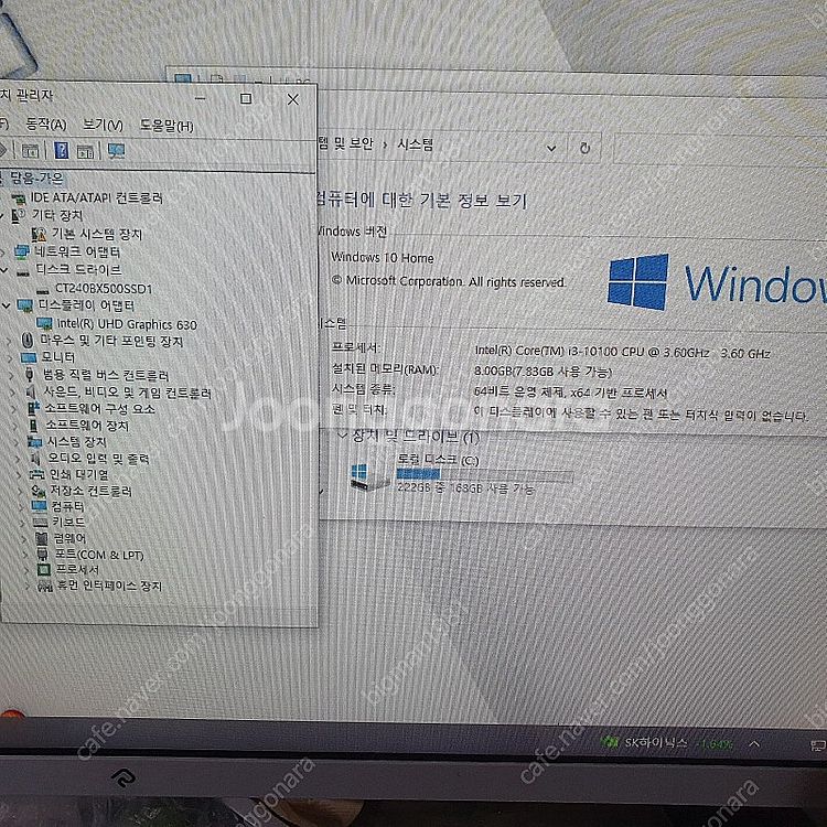 사무용 컴퓨터 본체 데스크톱 데스크탑 i3-10100 ...--1