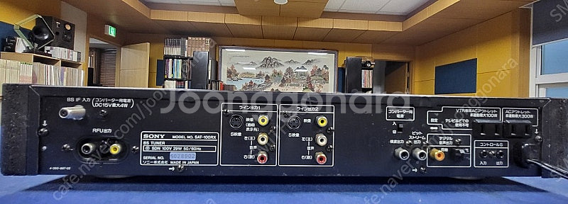 SONY BS TUNER SAT-100RX 부품용으로 ...--1