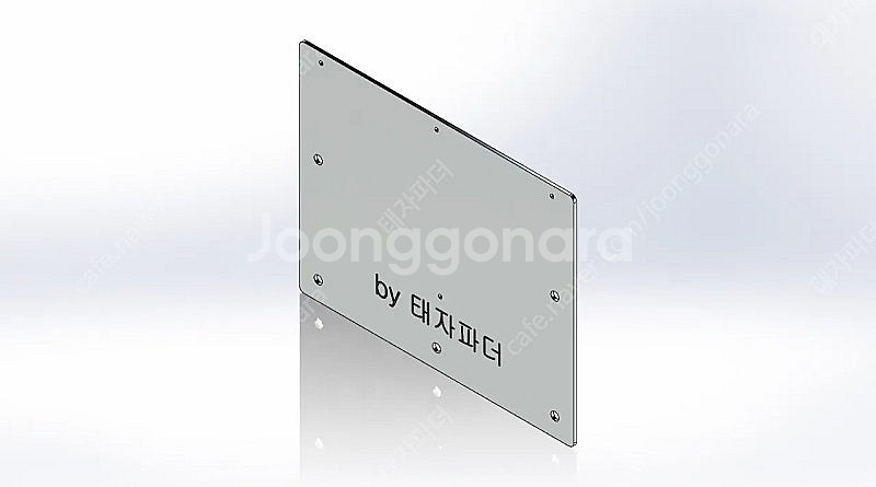 고무보트 트랜섬 높이조절 브라켓 팝니다.--2