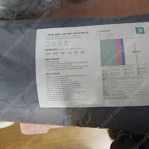 온수매트커버
