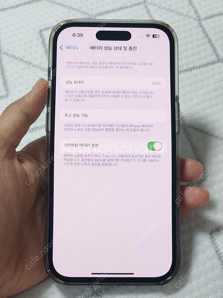 아이폰14프로 128g + 애플정품클리어케이스--3