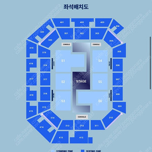 트와이스 콘서트 7월19일 S3구역 플로어 입장번호 15X번대 단석