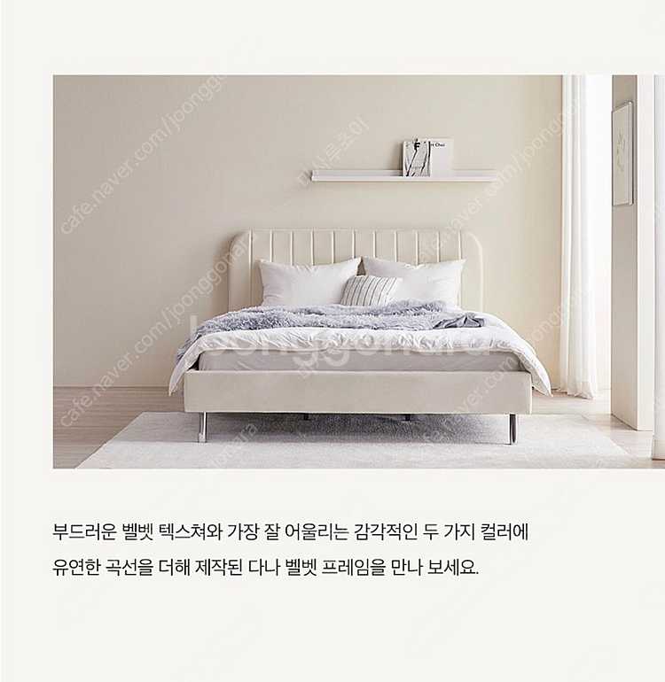 퍼니코 다나 모던 매립형 패브릭 침대 프레임&매트리스 ...--1