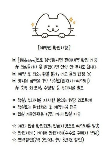 7월19일(토) 26일(토) 27일28일29일30일31...--0