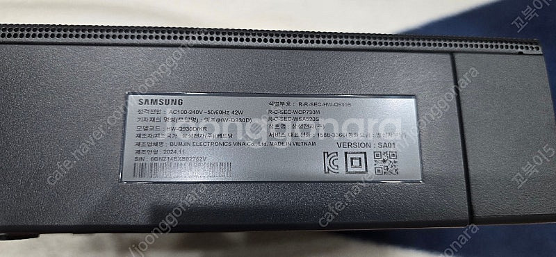 HW-Q930D/KR 판매합니다..--1