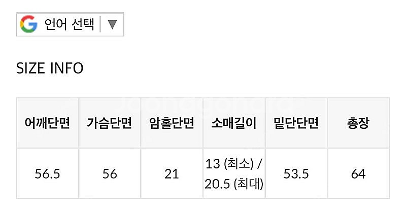 블랙업 프리피 보트넥 프린팅 반팔티 네이비--1