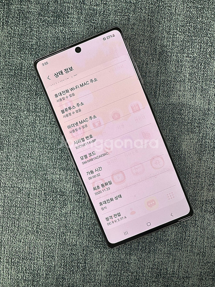 갤럭시노트20 256기가 그레이 외관A급 파손 없는 단...--3