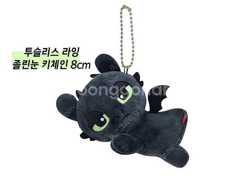 드래곤길들이기 투슬리스 싯팅 인형 백팩 37cm--4