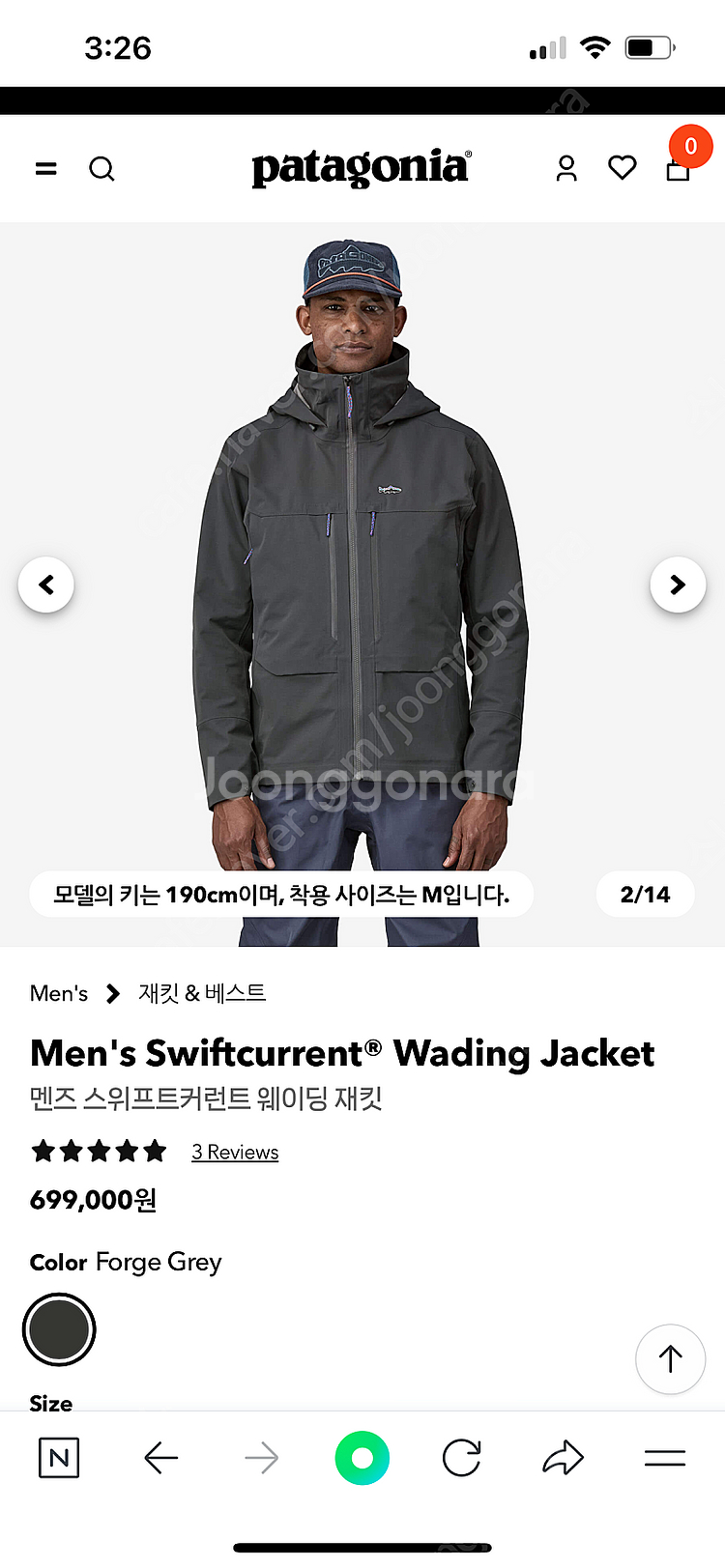 파타고니아 스위프트커런트 웨이딩 자켓(XL)--1