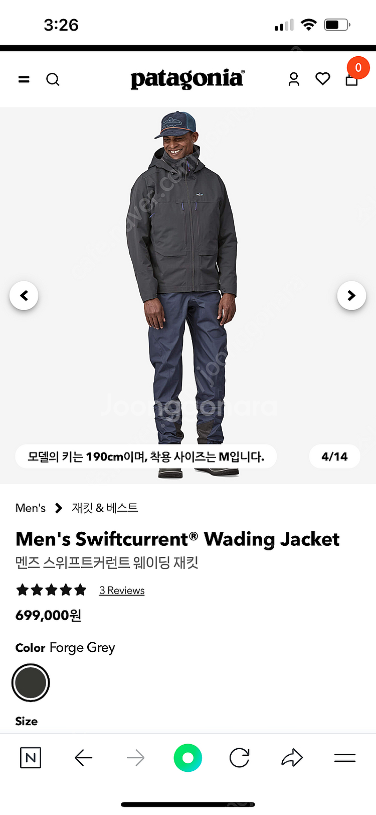 파타고니아 스위프트커런트 웨이딩 자켓(XL)--2