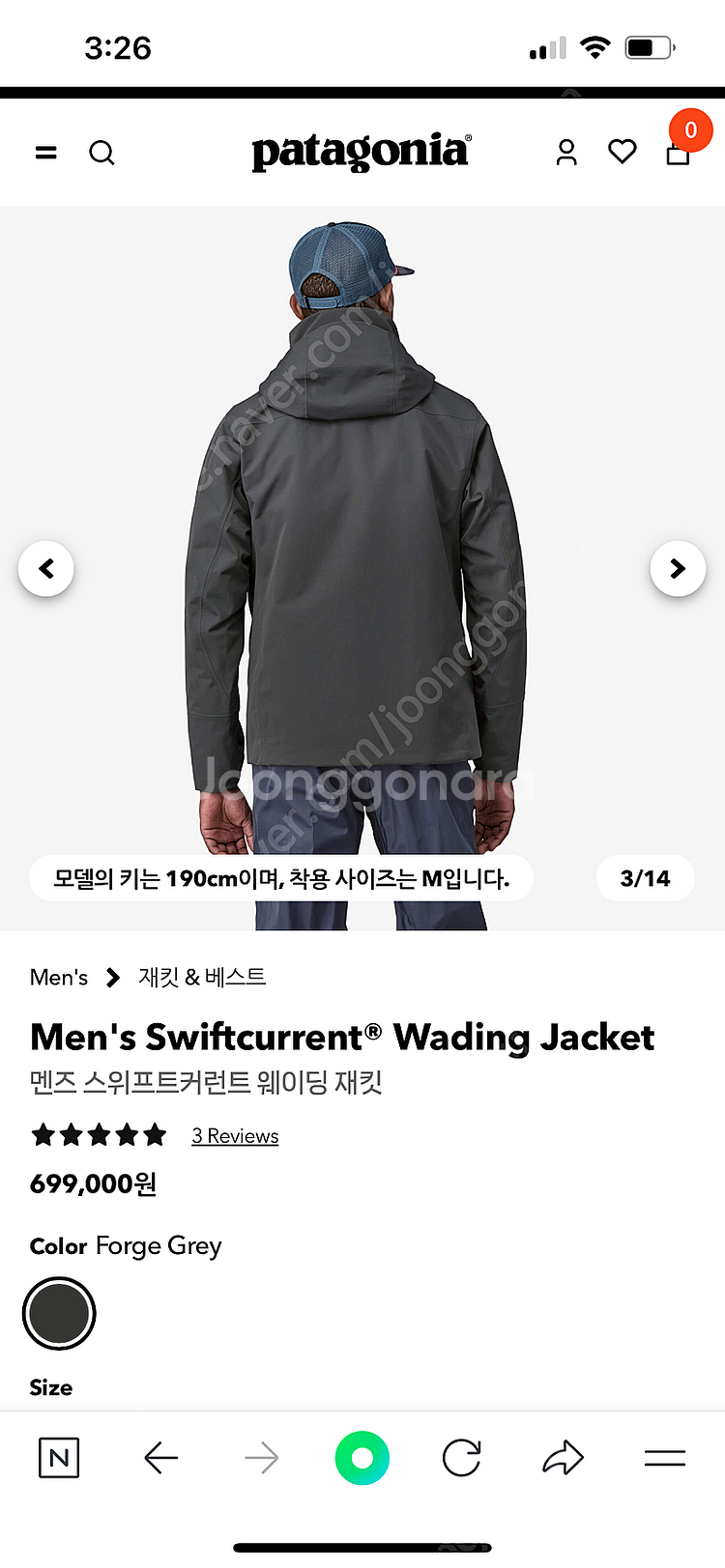 파타고니아 스위프트커런트 웨이딩 자켓(XL)--3