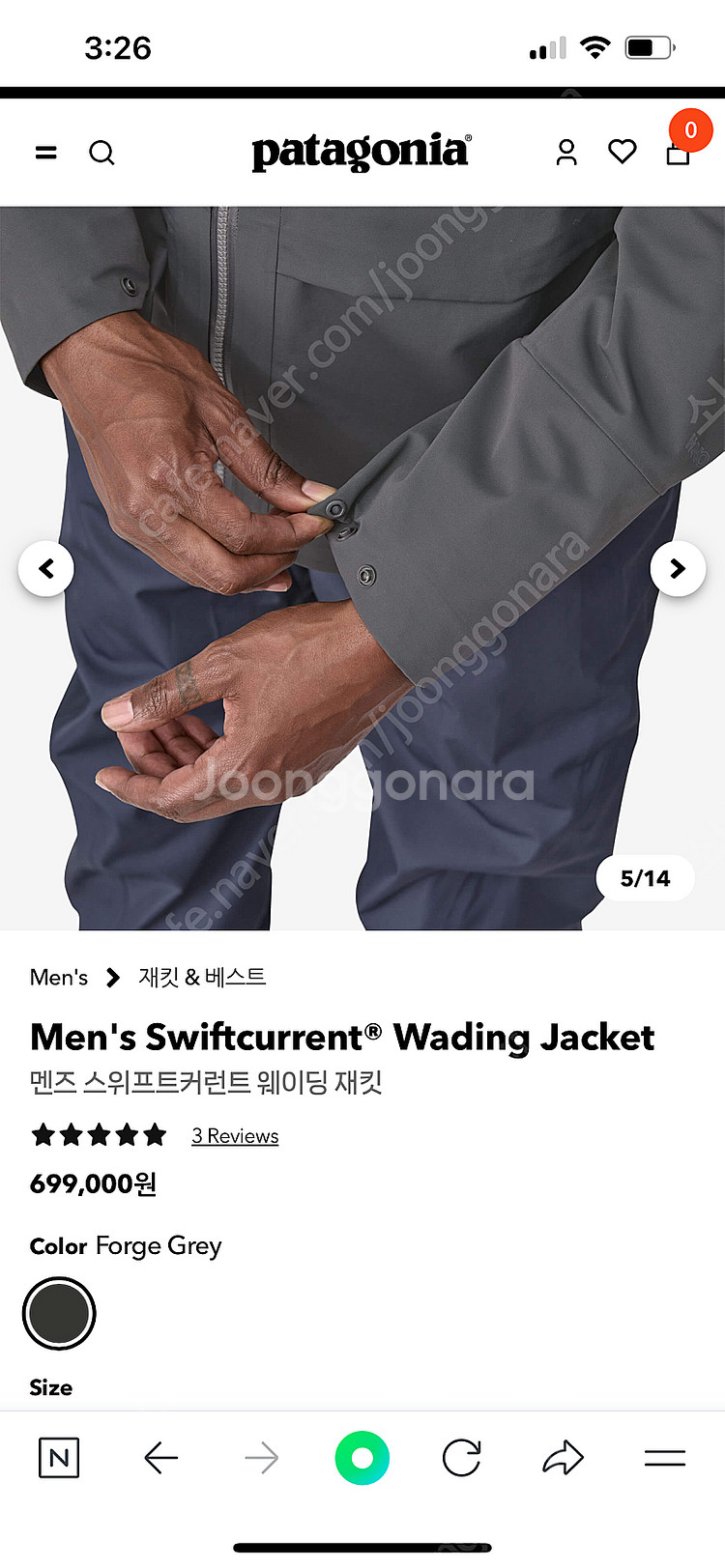 파타고니아 스위프트커런트 웨이딩 자켓(XL)--4