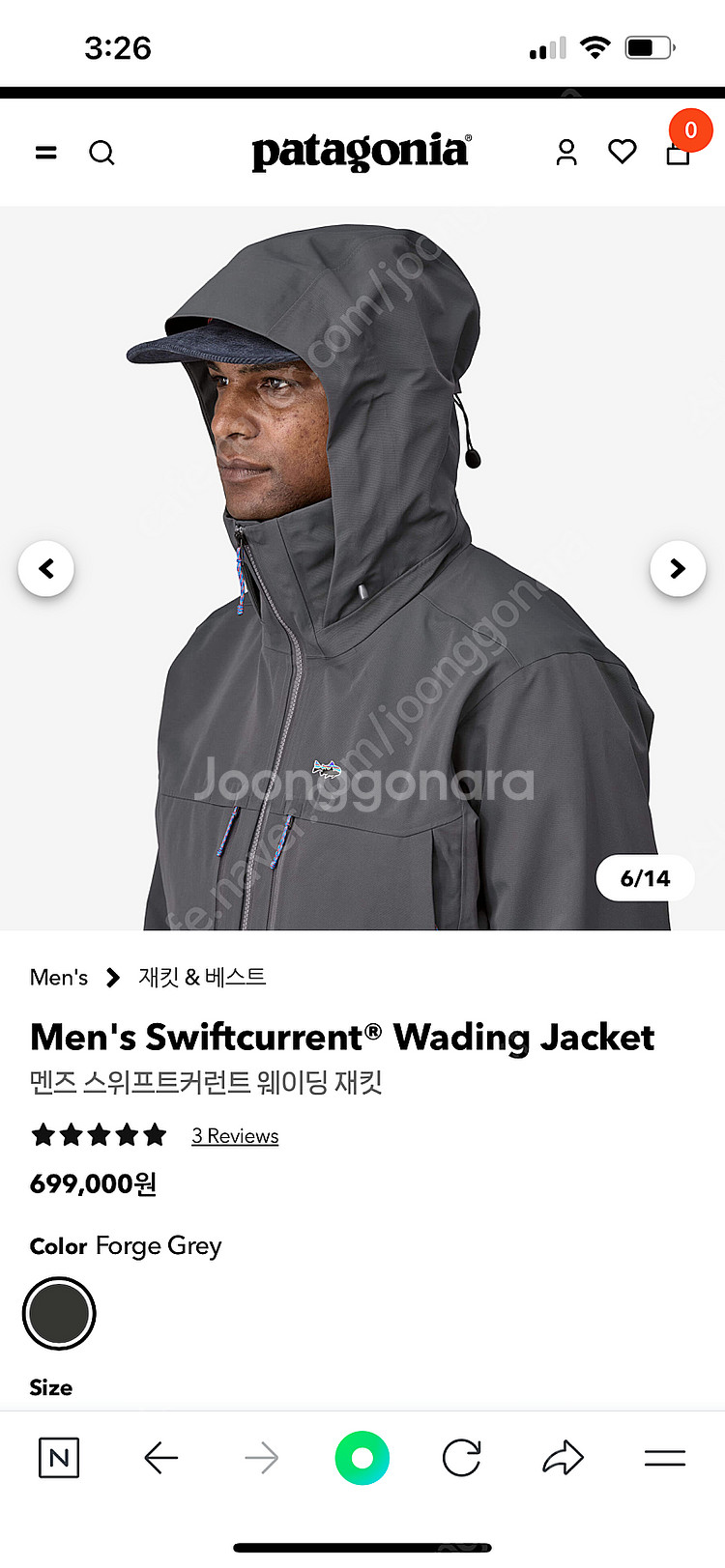 파타고니아 스위프트커런트 웨이딩 자켓(XL)--5
