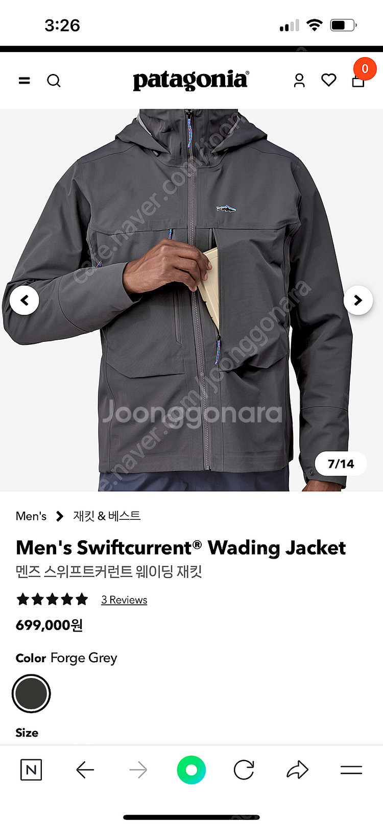 파타고니아 스위프트커런트 웨이딩 자켓(XL)--6