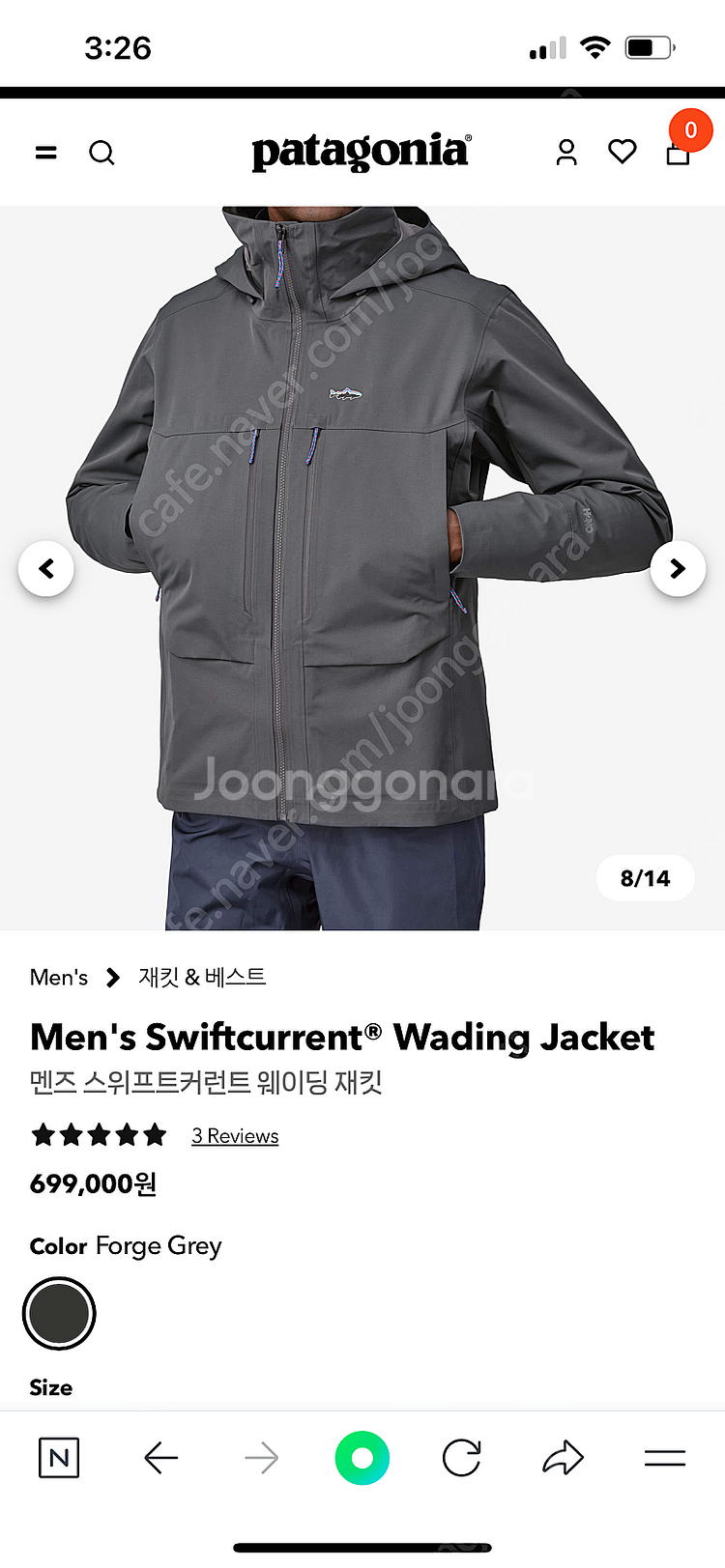 파타고니아 스위프트커런트 웨이딩 자켓(XL)--7