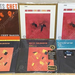 LP ; stan getz 스탄 게츠 엘피 음반 9장, 재즈, 보사 노바 jazz, bossa nova, 오디오파일용 고음질 45RPM, DCC