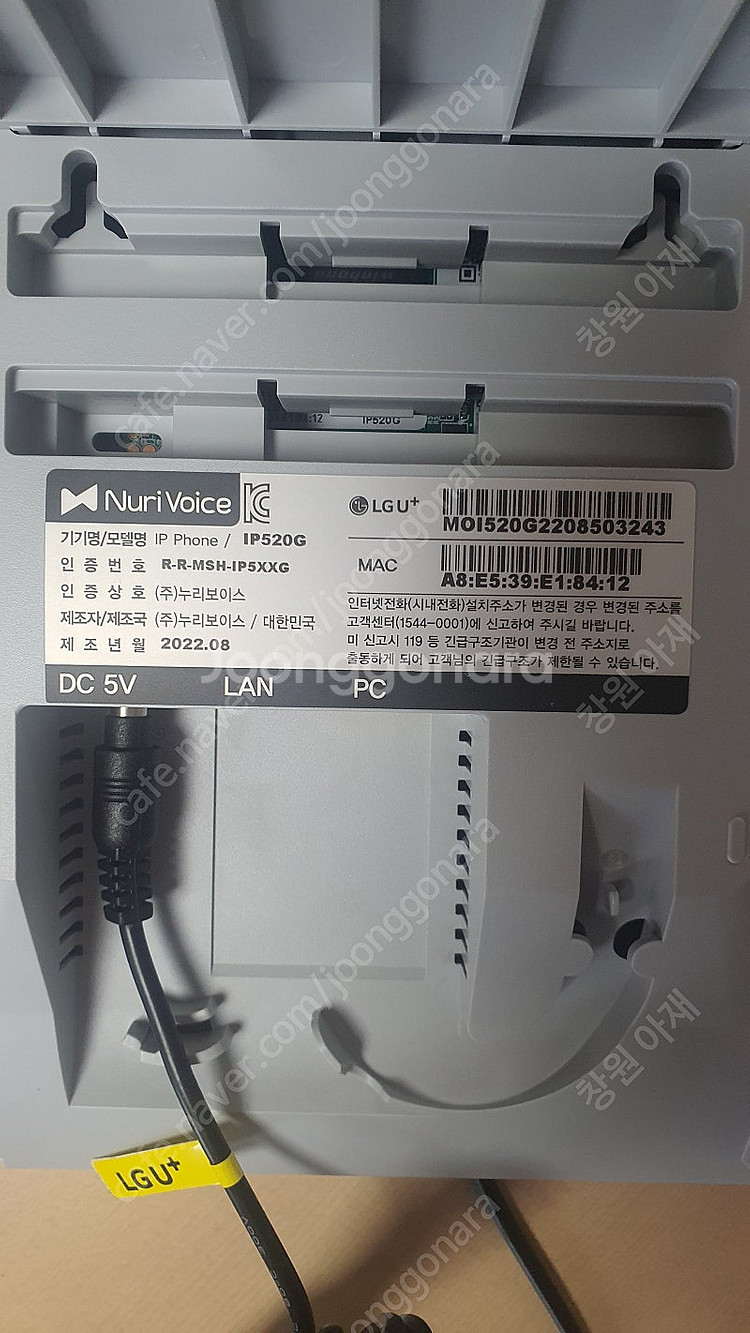 LG인터넷전화기 IP455G, IP520G--2