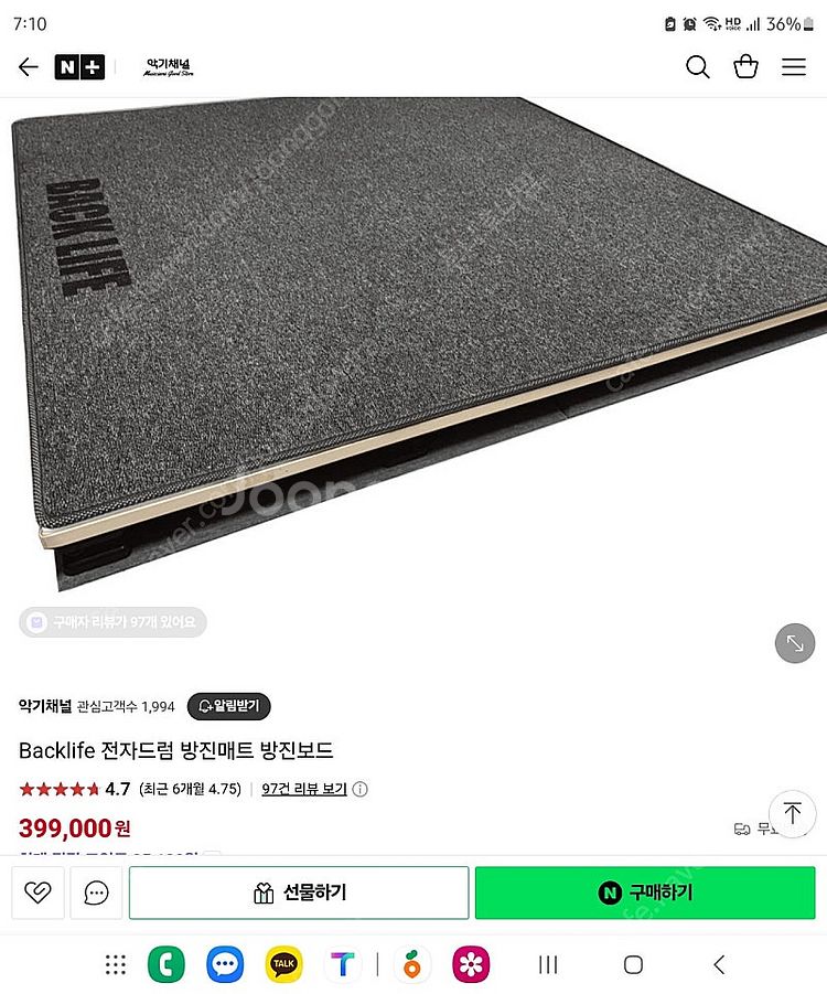 롤랜드 TD-17KVX2 전자 드럼--6