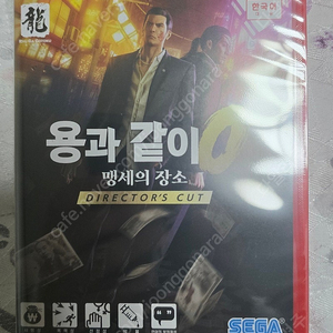 스위치2 용과같이 제로 미개봉 팝니다