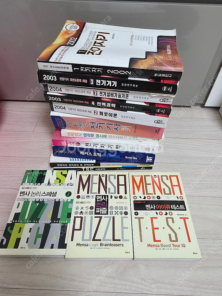 전기기기2002/전기설비기술기준/전기기사필기2020/전...--0