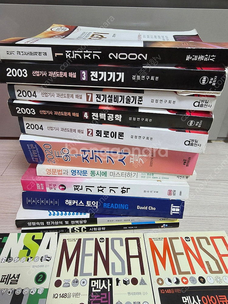 전기기기2002/전기설비기술기준/전기기사필기2020/전...--1