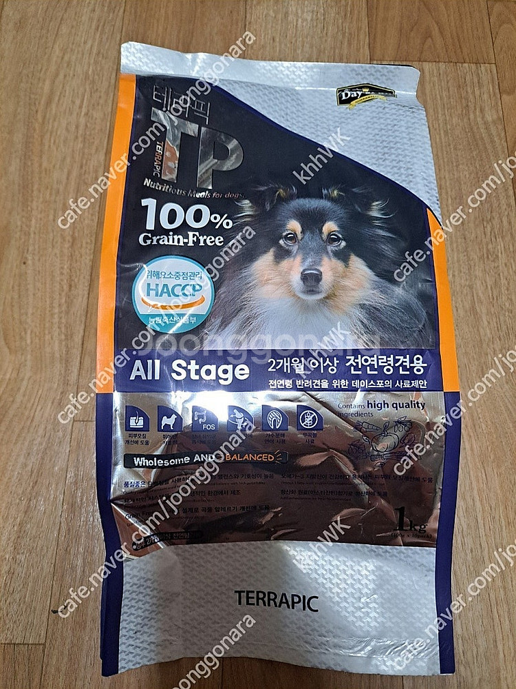 테라픽 강아지 사료 1kg--1