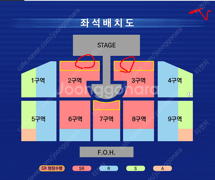 (최저가) 영탁 대전 콘서트 (일요일) 탁쇼 6열 2자...--0