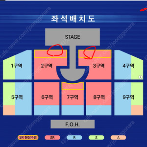 (최저가) 영탁 대전 콘서트 (일요일) 탁쇼 6열 2자리연석