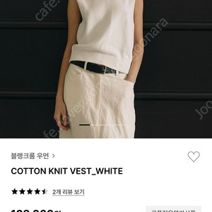블랭크룸 여성 베스트