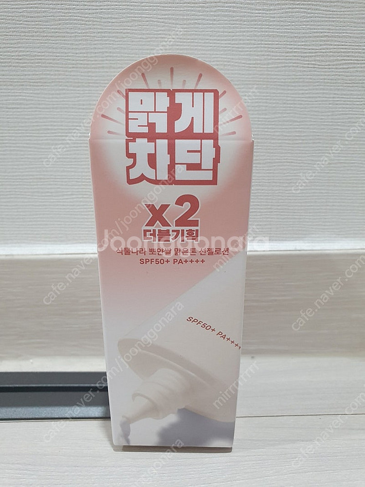 식물나라 뽀얀쌀 맑은톤 선 젤 로션 선크림 60ml x...--0