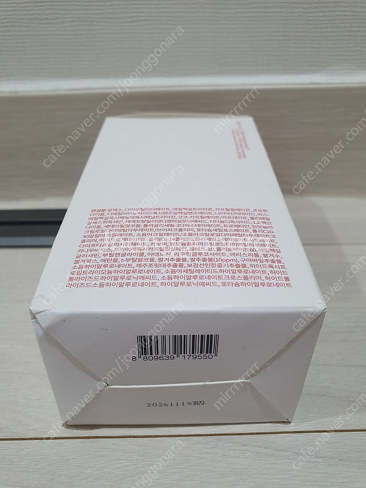 식물나라 뽀얀쌀 맑은톤 선 젤 로션 선크림 60ml x...--2